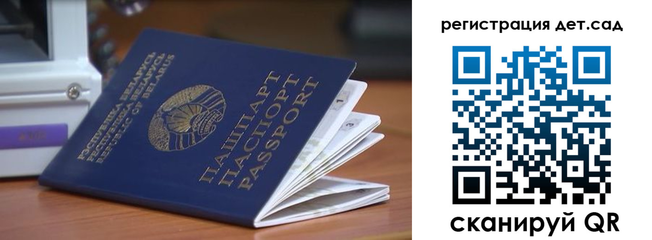 временная регистрация адрес в Лакинске